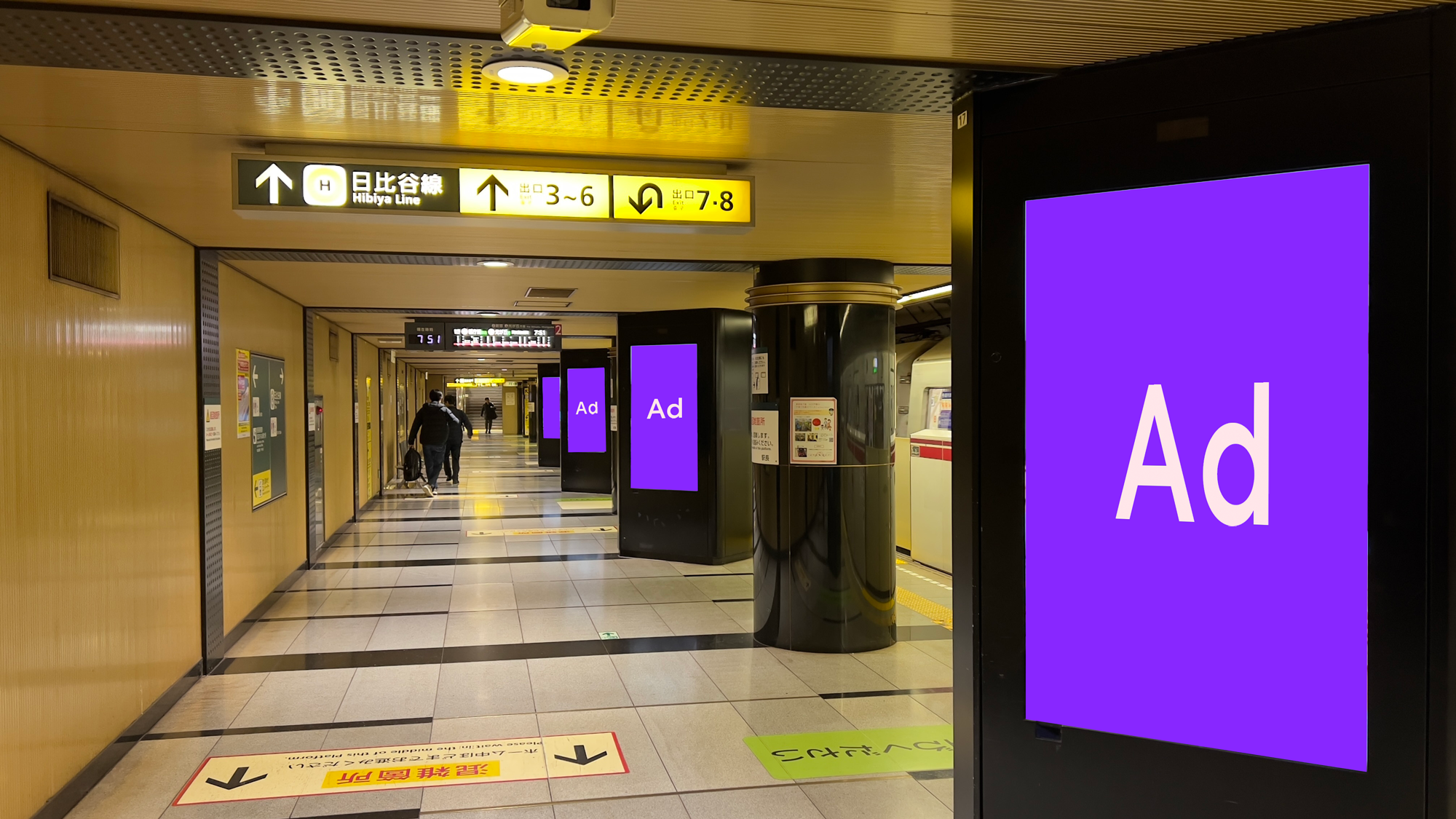 Japan Station DOOH
