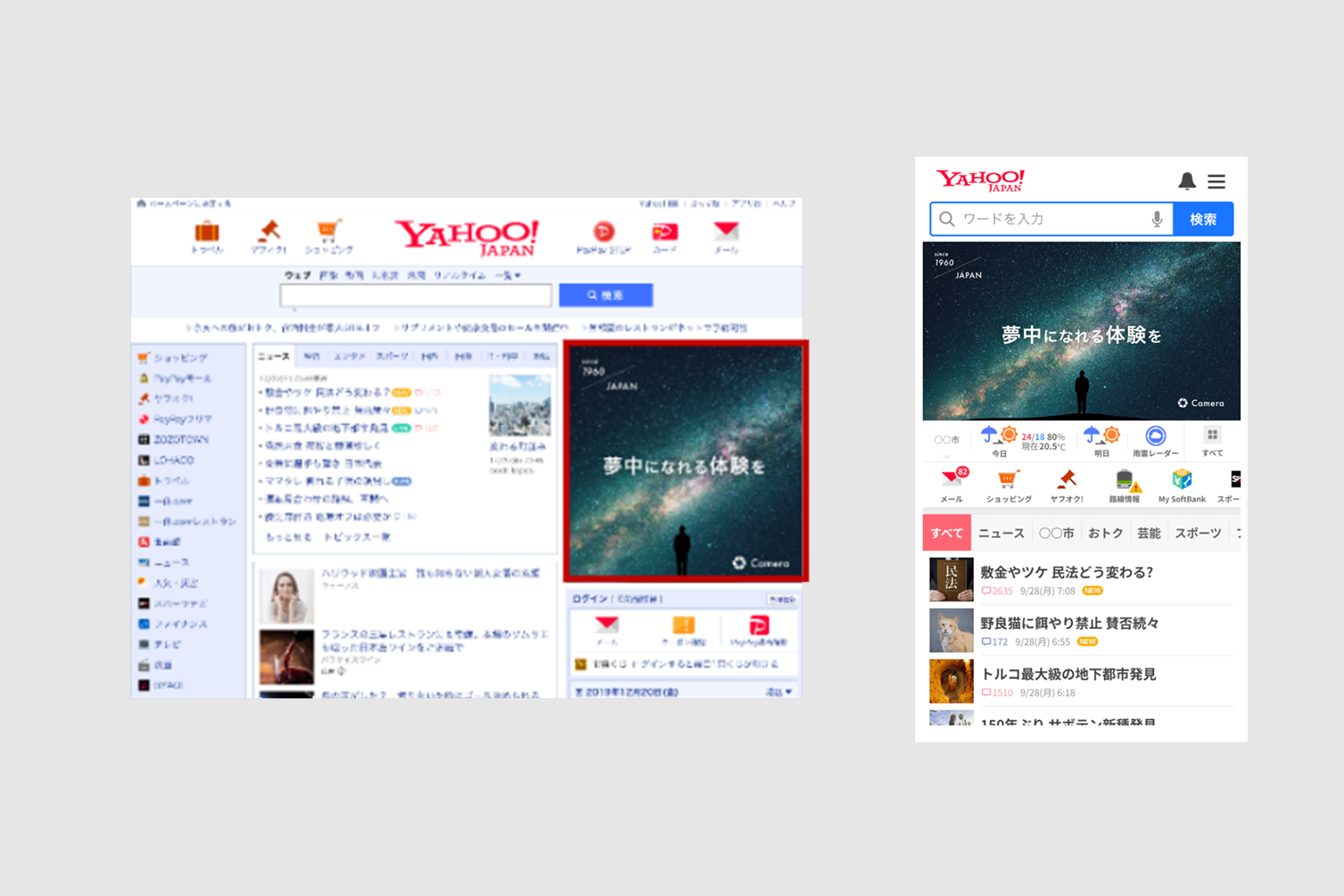 Display Ads (Auction)